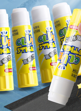 晨光文具 8g/15g/25g/35g高粘度固体胶MG710系列胶棒手工粘贴胶棒