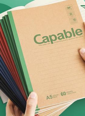 晨光本册A5/B5无线装订本30-100页牛皮纸封面雅致学生办公550系列