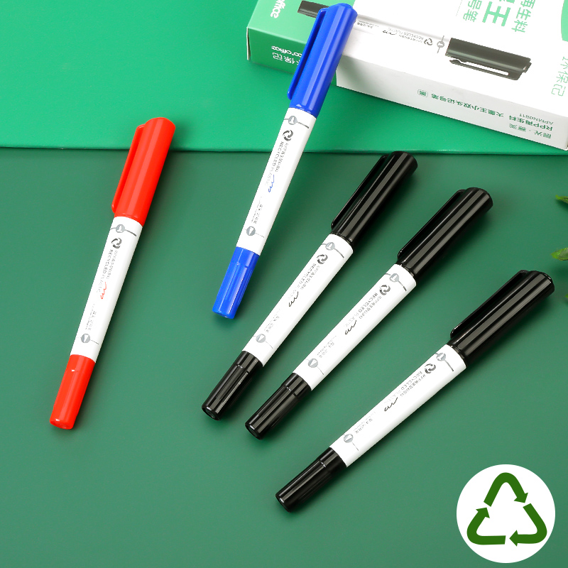 晨光文具记号笔双头RPP再生材料