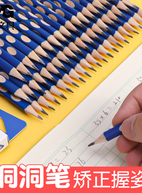 晨光可削木头铅笔三角杆正姿洞洞笔HB/2B小学生AWP30716/AWP30717