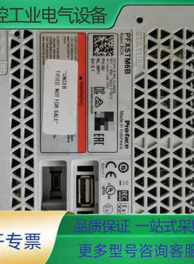 proface件PFXSTM6B，Basic BOX实物【议价】