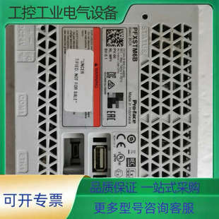 议价 BOX实物 Basic proface件PFXSTM6B