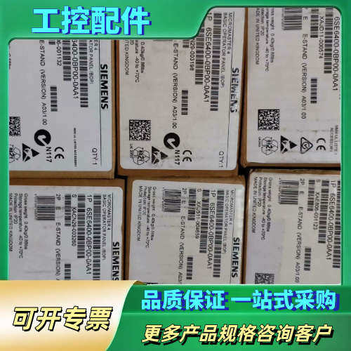 6SE6400-0BE00-0AA0【议价】