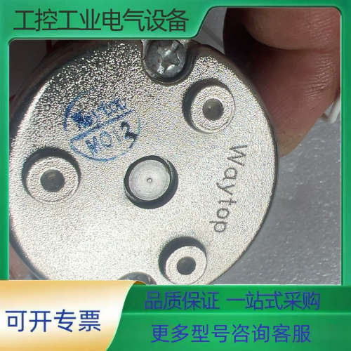 waytop WCG50-20/20-R14【议价】