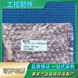 议价 配件 板 支架 安装