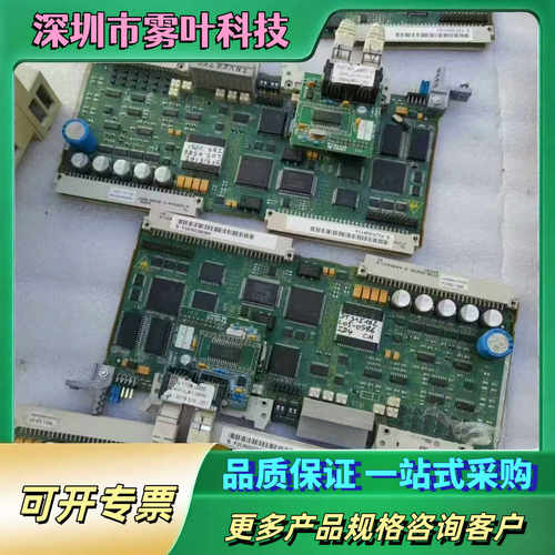 拆机CUX主板/CPU板6SA8252-0BC83功能包好【议价1】