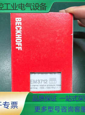 倍福模块EM3712【议价】