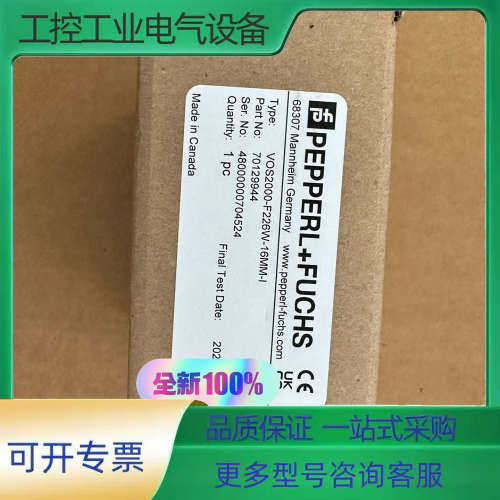 倍加福固定式读码器VOS2000-F226W-16MM-I，【议价】