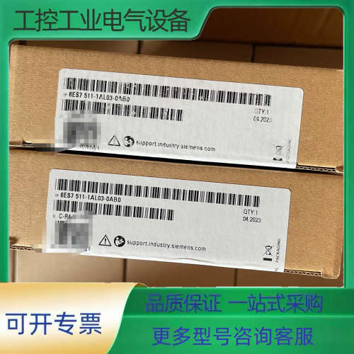 6ES7511-1AL03-0AB0【议价】