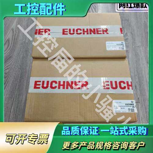 EUCHNER安全门锁 RIEGEL CES-AC/F-AP【议价】