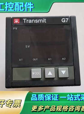 Transmit G7智能数显表温控仪【议价】