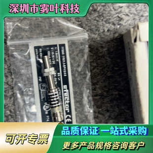 IY5048 議價1