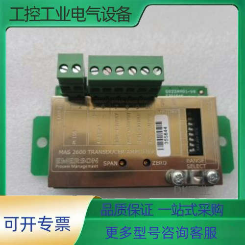 放大器 放大板 MAS2600 放大器盒【议价】