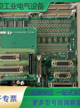 HR337 /HR327【议价】