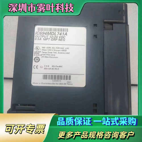 GE通用电气IC694MDL741A实物实价【议价1】
