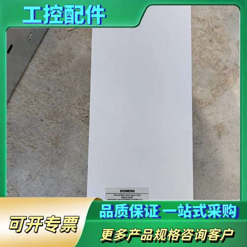 变频器6SE7023-4EC87-1FC0，6SE【议价1】
