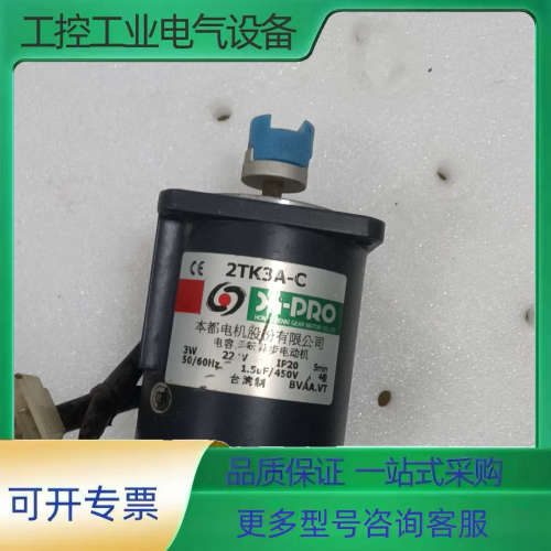 台湾本都力矩电机（马达） 2TK3A一C  电压220V【议价】