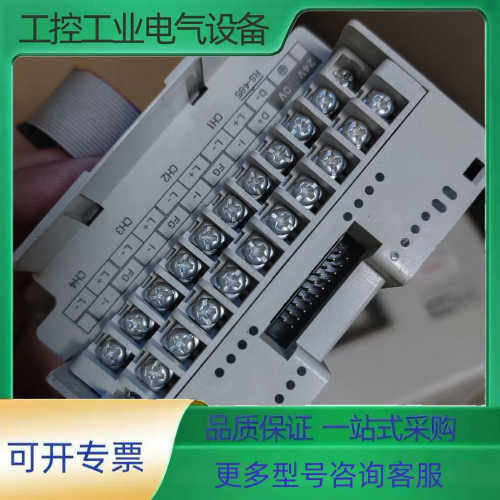 台达DVP04PT-H2拆机模块【议价】