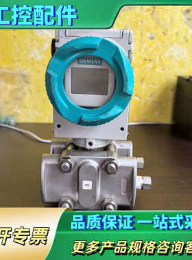 变送器7MF4433-1FA02-2AB6-Z，橙色如【议价】