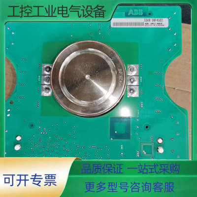 abb igct模块，5SHX 08F4502，3BHB00【议价】