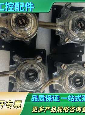 江苏锐泉，蠕动泵头 型号：RenQ-IV  7014-20【议价】