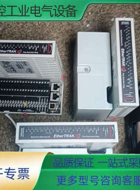 美国红狮SIXNET EtherTRAK模块，型号E2-MI【议价】