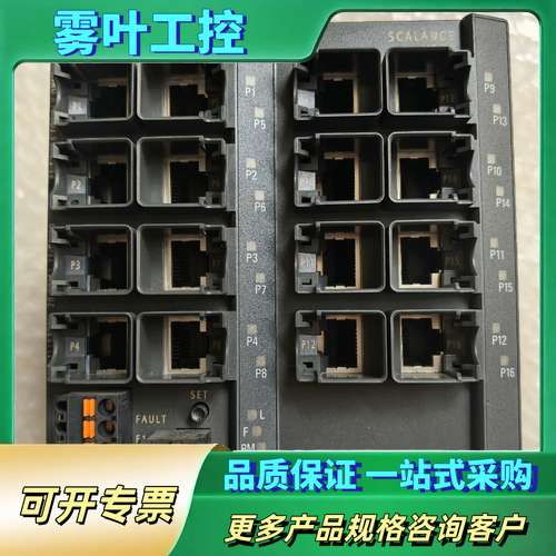 交换机6gk5216-0ba00-2aa3 件，实【议价】