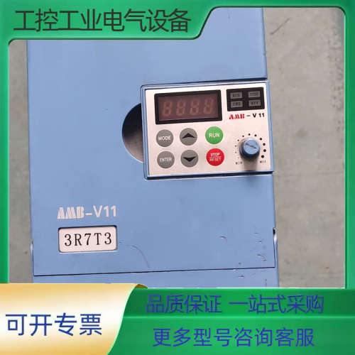 安邦变频器AMB-V11-3R7T3 3.7KW 380V拆【议价】