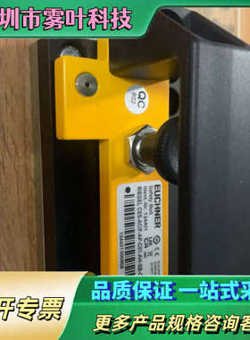 安士能安全门锁124401。 ces-ac/f-ap-c01【议价】