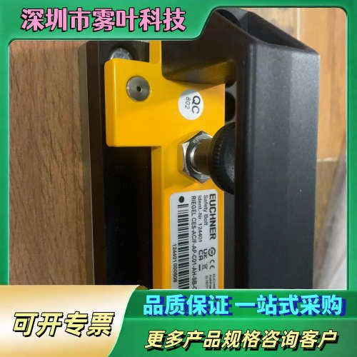 安士能安全门锁124401。 ces-ac/f-ap-c01【议价】