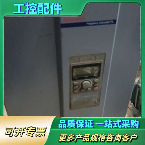 rexroth力乐士变频器，55kw力乐士变频器，FVC【议价】