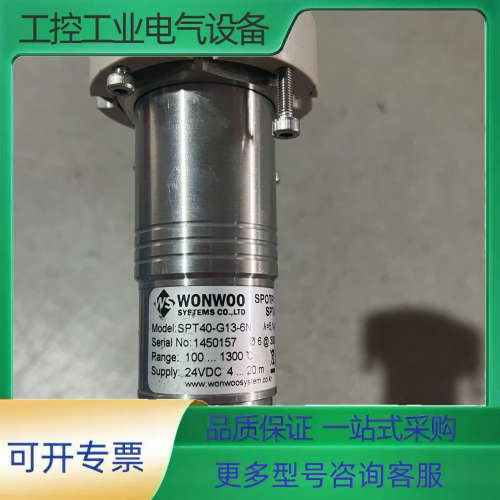 WONWOO红外测温仪SPT40-G13-6N，测温范围10【议价】