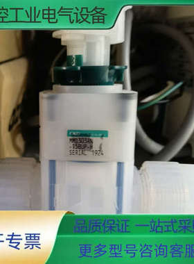 MMD303RN-15BUP-H【议价】