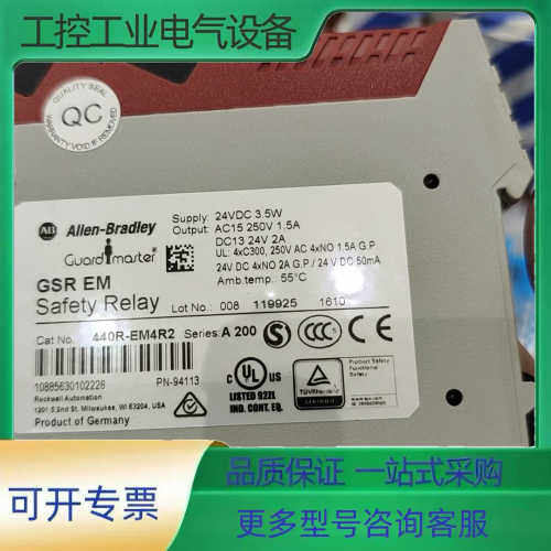 AB罗克韦尔安全继电器440R-Em4R2，订货6~8个月实【议价】