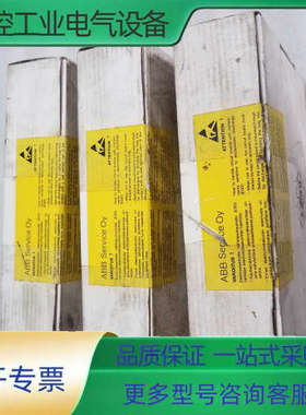 ABB SAFW1000  SAFW 1000A【议价】