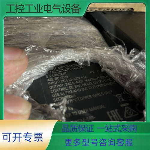 6SL3120-2TE21-8AD0双轴18A驱动器，【议价】