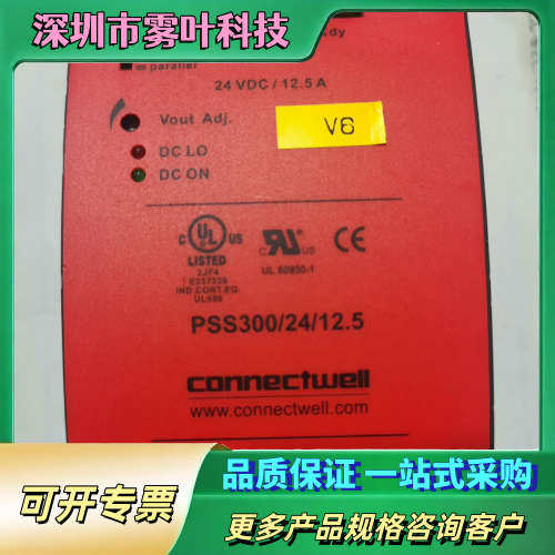 科尼威尔connectwell导轨开关电源 PSS300/2【议价】