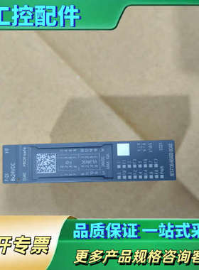 模块6ES7 136-6BA00-0CA0  无白色定【议价】