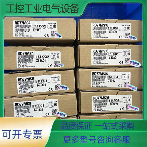 三菱R系列PLC定位模块：【议价】