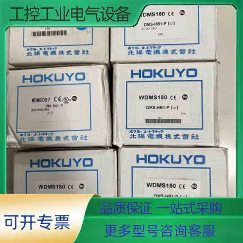 DMS-GB1-V DMS-HB1-V DMS-GB2-P【议价】