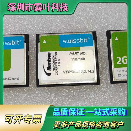 正品Swissbit 2GB 工业级 CF卡【议价】
