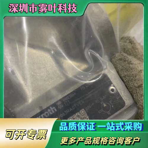 R901230044 PGZ5-1X/063RA07VE4力【议价】