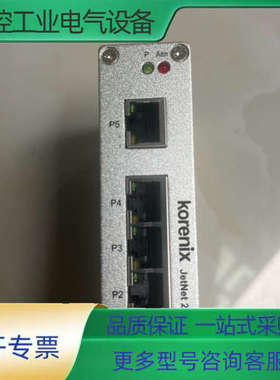 Korenix 科洛理思 JetNet 2005【议价】