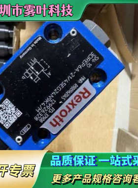 R900962045+3DREP6A-2X/45EG24N9【议价】