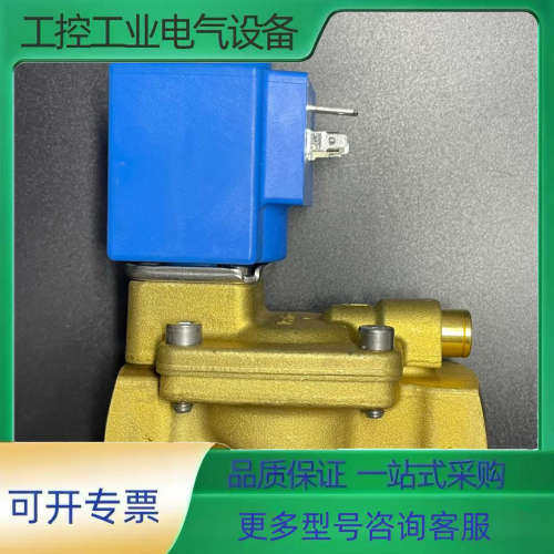 Danfoss 电磁阀 EV220B 032U453002【议价】