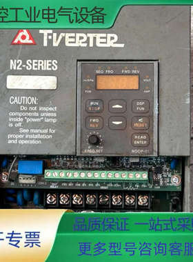 t-verter n2-series变频器  工厂一个，【议价】