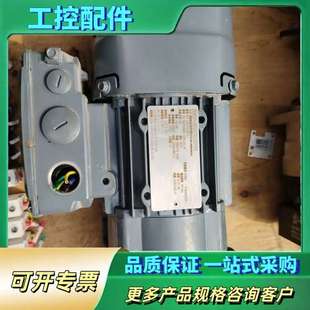 议价 SEW赛威减速电机 功率 DRS71S4BE05 型号R17