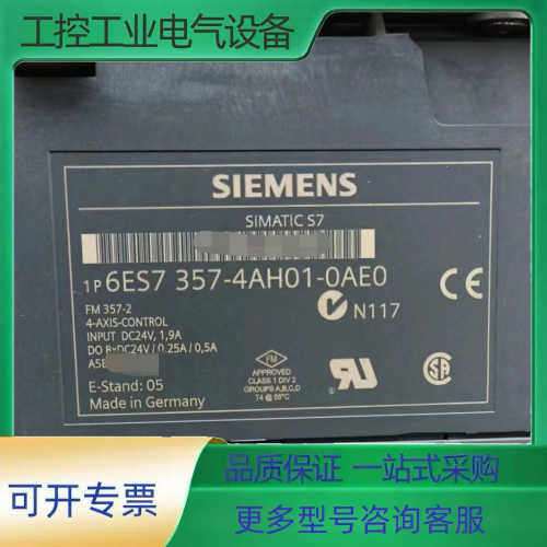 6ES7357-4BH03-3AE0【议价】