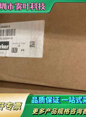 016-86480-0 R1E02 2322 A1直动式派克【议价】