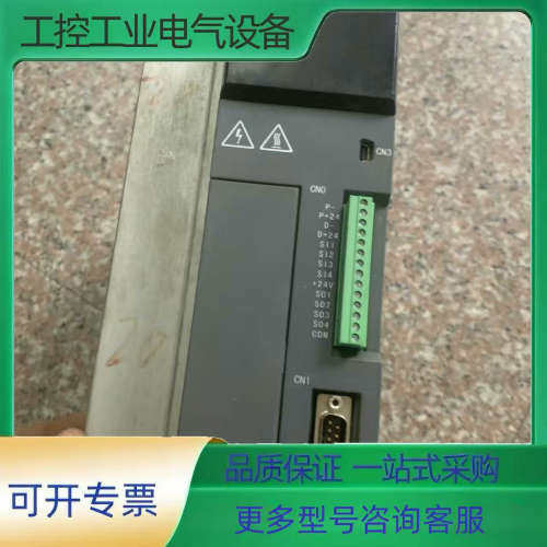 信捷伺服驱动器DS5E-43P0-PTA(3kw) 一台 成【议价】